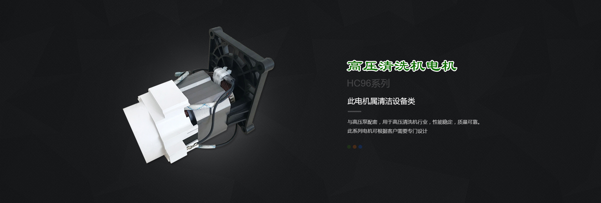 单相异步电动机
