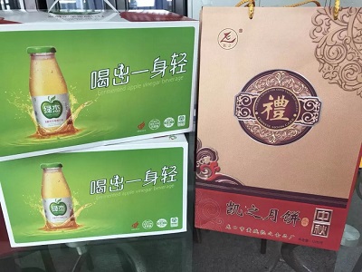 中秋佳节，感恩有你...