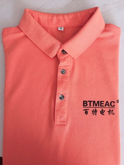 百特电机发放夏季工装 