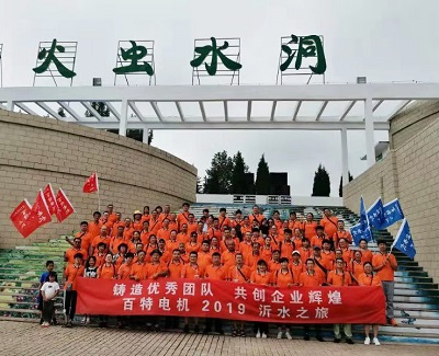 沂水大峡谷，欢乐两日游 