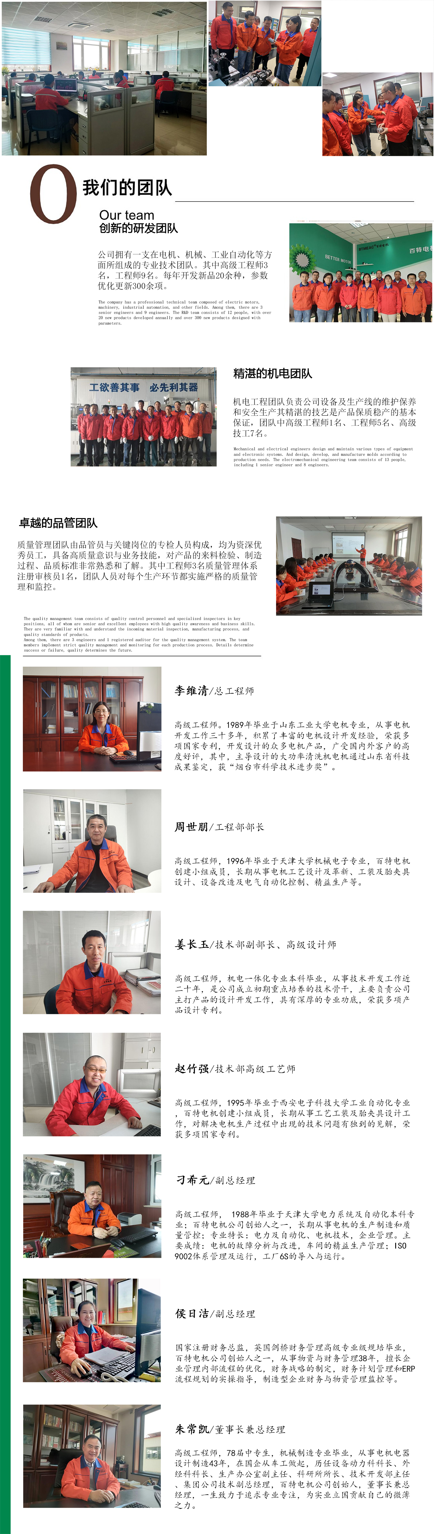 百特.jpg